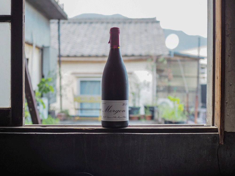 New!! Morgon 2018 | Fika 長野県上田市、ナチュラルワインとビストロ