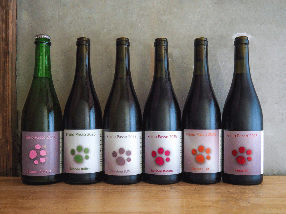 New!! Hirosaki Craft Wines | Fika 長野県上田市、ナチュラルワインと